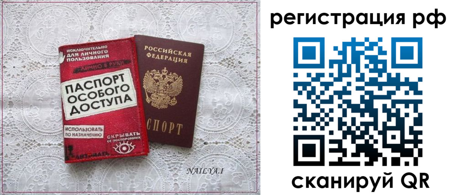 прописка для школы в Коле